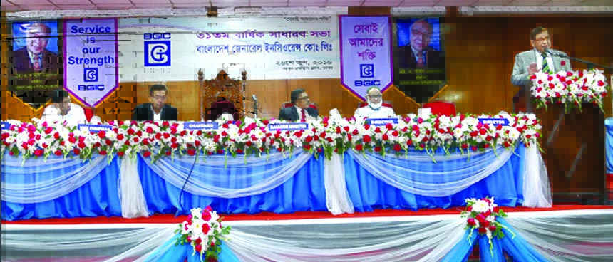 The 31th Annual General Meeting (AGM) of Bangladesh General Insurance Co. Ltd. (BGIC) held in the city recently. Towhid Samad, Chairman BGIC, presided over the meeting. The AGM approved 11 percent cash dividend for the year 2015. Vice Chairman Salim Bhuiy