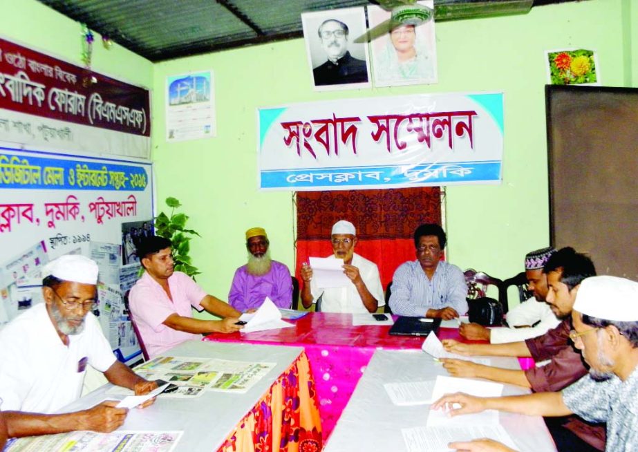 PATUAKHALI: Md Abdul Halim Khan, President, Dumki, Upazila Sammilito Forum reading out a written statement at a press conference on allegation against VC of Patuakhali Science and Technology University recently.