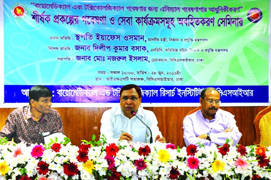 Architect Yafes Osman, state minister of Science & Technology with Md Nazrul Islam, Chairman of BCSIR are attended at a seminar on "Modernization Of Animal Laboratory for Biomedical and Toxicological Research" organized by Bangladesh Council of Scientif