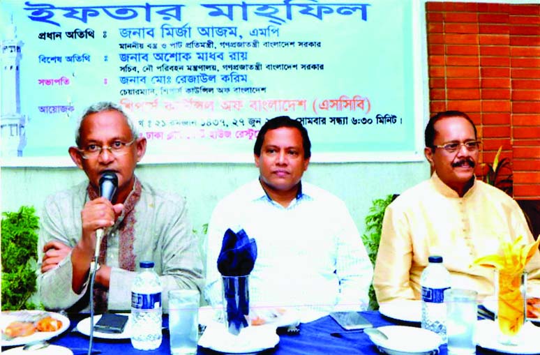 Shippers Council of Bangladesh (SCB) hosted a Doa and Iftar Mahfil on Monday at Dhaka Club Guest House Restaurant in the city. SCB Chairman Md. Rezaul Karim presided over the programme. State Minister of Textiles and Jute Mirza Azam attended the programm