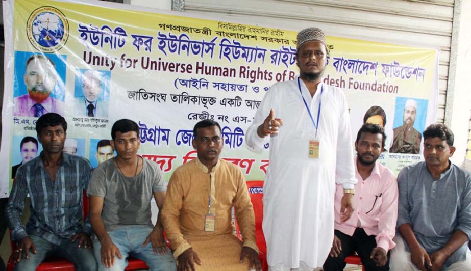 Unity for Universe Human Rights of Banglafesh Foundation distributed Iftar items in the city yesterday.