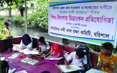 BARISAL: Children participated in a painting competition demanding immediate steps to save Jail Khal of the city organised by Sammilito Nodi Khal Rakkah Committee, Barisal on Friday.