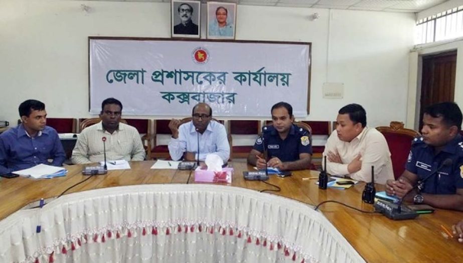 A meeting of Cox'sBazar Beach Management Committee was held at the office of the Deputy Commissioner with DC Md Ali Hossain in the chair yesterday.