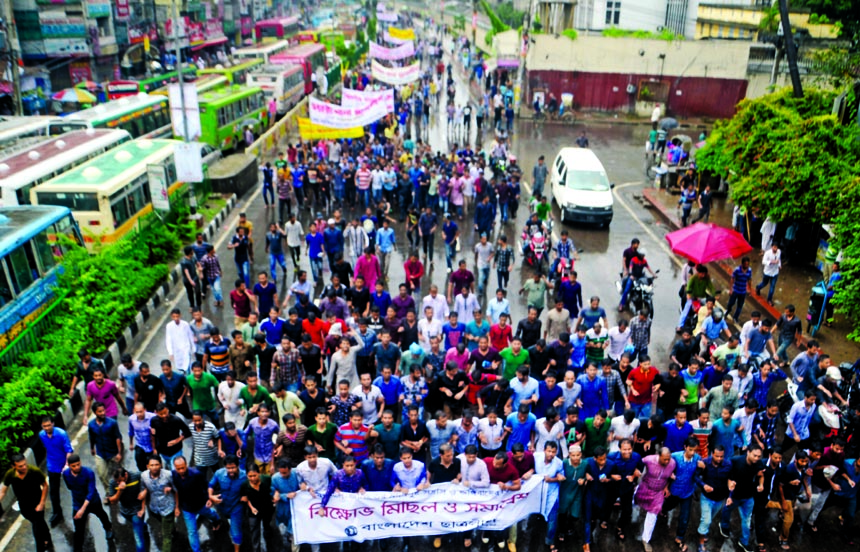 Bangladesh Chhatra League brought out a rally demanding ban on politics of Jamaat-Shibir in the city yesterday.