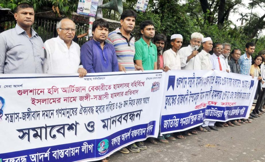 Bangabandhu Adarsha Bastobayan League formed a human chain in front of Jatiya Press Club on Monday in protest against separatists' attack in Holey Artisan Bakery in the city's Gulshan on Monday.