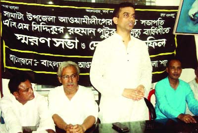 SAGHATA(Gaibandha): Mahmud Hasan Ripon, , Assistant Secretary, Awami League speaking at a memorial meeting of A B M Siddikur Rahman, former president, Saghata Awami League on Friday.