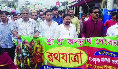 TRISHAL (Mymensingh): A B M Anisuzzaman, Mayor, Trishal Pourashava led a rally marking Ratha Jatra in Trishal Upazila recently.