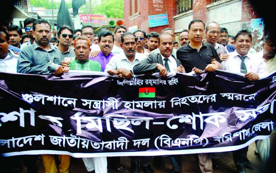 BARISAL: A mourning rally was brought out by BNP, Barisal District Unit protesting Gulshan attack on Tuesday.