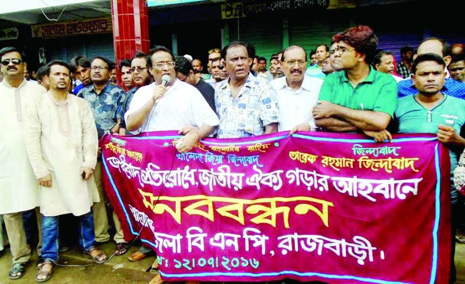 RAJBARI : Joint Organising Secretary of BNP Ali Nawaj Mahmud Khaiyum speaking at a procession protesting recent killings organised by Rajbari BNP on Tuesday.