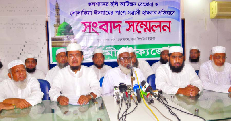 Chairman of Islami Oikya Jote Abdul Latif Nezami speaking at a press conference organised by the jote at Dhaka Reporters Unity on Thursday in protest against terror attacks at Holey Artisan Bakery in the city's Gulshan and Sholakia Edgah ground.