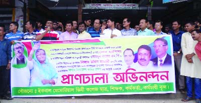 DAGONBHUIYAN (Feni): Omar Faruk, Mayor, Daghonbhuiyan Pourashava speaking at a victory rally at Iqbal Memorial Degree College on Tuesday. Abul Kalam Azad, Principal of the college presided over the programme. Among others, Md Shahadat Hossain, Edi