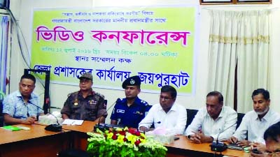 JOYPURHAT: Video conference on duties to protest militancy and terror attack was held at Joypurhat DC Office on Tuesday.