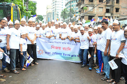 Dhaka Mariners Youngs Club brought out a colourful victory rally in the city street on Saturday. Dhaka Mariners Youngs Club emerged as the champions in the Green Delta Insurance Premier Division Hockey League, which concluded recently.