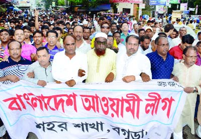 BOGRA: A procession was brought out by Bangladesh Awami League, Bogra District Unit protesting attack on Tarajul Islam, newly-elected Chairman of Sonaray Union Parishad on Saturday.