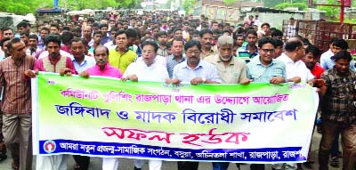RAJSHAHI: A rally was brought out in Rajshahi City protesting militancy and drug abuse on Sunday. Azizul Alam Bentu, Organising Secretary, Rajshahi City Awami League led the procession.