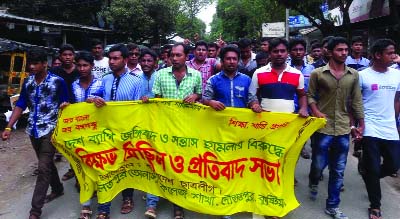 KUSHTIA: Daulatpur Honours College, Chhatra League brought out a procession protesting militancy and terror attack on Sunday.
