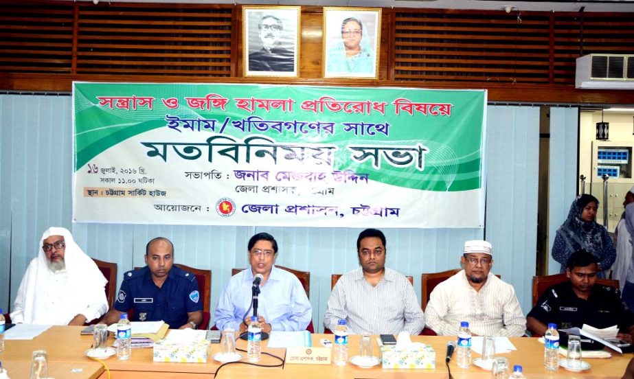 Mesba Uddin, DC, Chittagong speaking at a view exchange meeting on prevention of terrorism and militancy with Imams and Khatibs on Saturday.