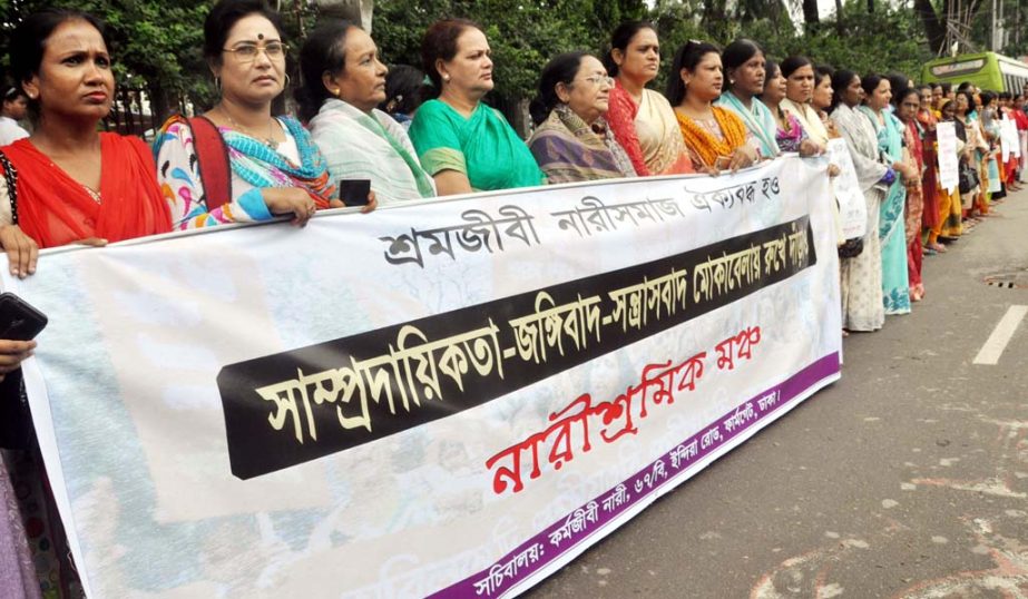 Nari Sramik Mancha formed a human chain in front of the Jatiya Press Club on Monday protesting communalism and terrorism across the country.