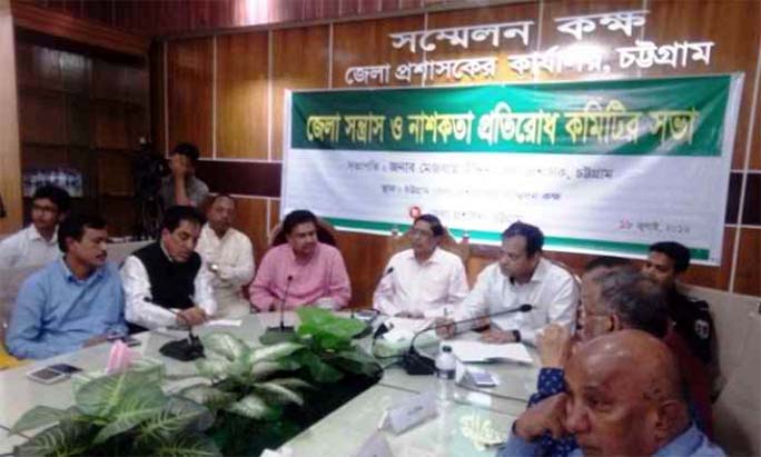 Local representatives hold an anti-militant and anti-terrorism meeting at the conference hall of Chittagong district administration on Monday. Deputy Commissioner of Chittagong Mesbahuddin presided over the meeting.