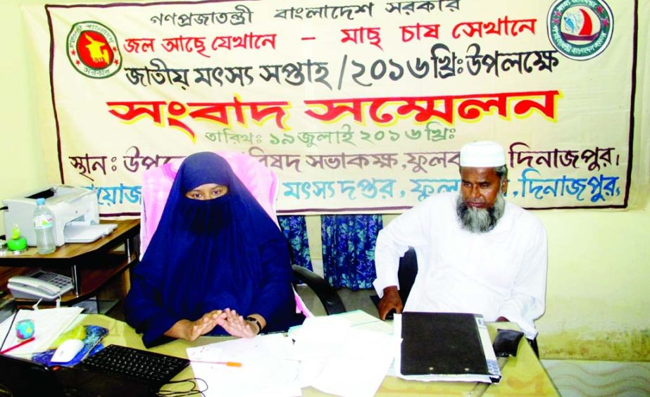 DINAJPUR: Musammad Majanoonnahar, Upazila Fisheries Officer, Phulbari speaking at a press conference to mark the National Fisheries Week on Tuesday.