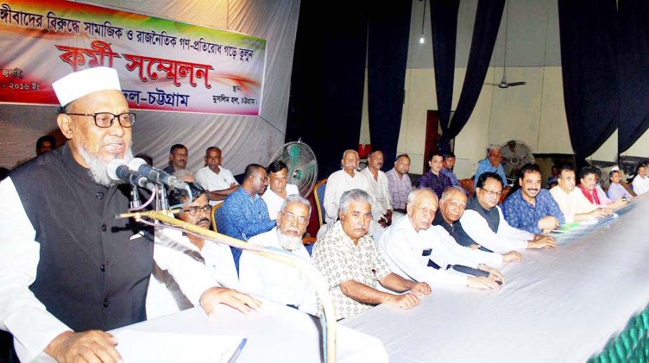 Alhaj A B M Mohiuddin Chowdhury, President Chittagong City Awami League speaking at a conference of 14-party alliance on Tuesday.