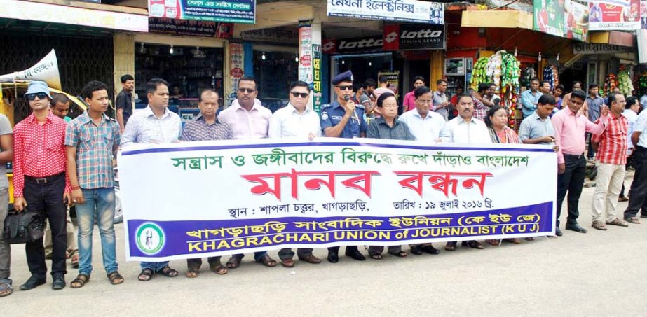 A human chain was formed by Shadhin Shikka Parishad, Khagrachhari District Unit in front of Khagrachhari Press Club to resist militancy on Tuesday.