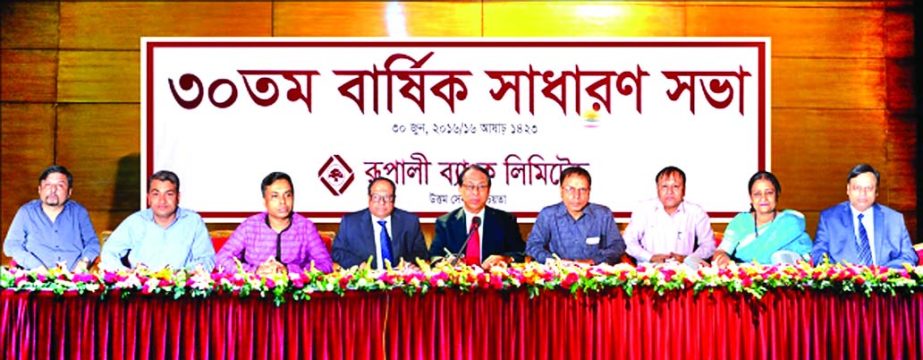 The 30th Annual General Meeting (AGM) of Rupali Bank Limited held recently in the city. Banks Chairman Monzur Hossain, Directors Barrister Zakir Ahammad, Professor Md Salim Uddin, FCA, Arijit Chowdhury and Managing Director, M. Farid Uddin were present in