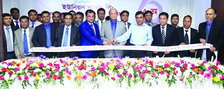 Md. Abdul Hamid Miah, Managing Director of Union Bank Ltd inaugurated the Nawabpur Road Branch recently as the chief guest. Additional Managing Director of the bank A. B. M. Mokammel Haque Chowdhury, Director of Social Islami Bank Ltd M. Kamal Uddin and l