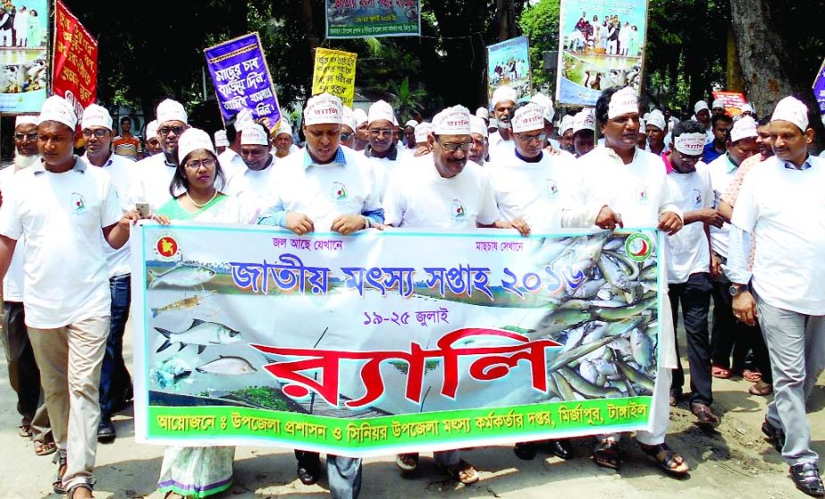 TANGAIL: As part of the National Fisheries Week- 2016, a colourful rally was brought out on Wednesday at Mirzapur, Tangail. Upazila Chairman, Upazila Nirbahi Officer and officials of Upazila Parishad, Fisheries Department, political persons and local peop