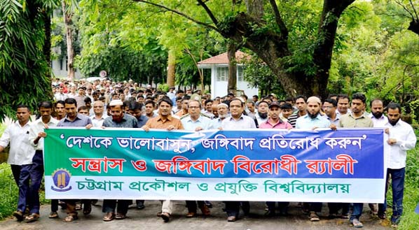 Teachers, officials and students of Chittagong University of Engineering &Technology ( CUET) led by its Vice Chancellor Dr Prof Md. Rafiqul Alam brought out an anti-militant rally on CUET campus yesterday . After termination of the procession, a rally