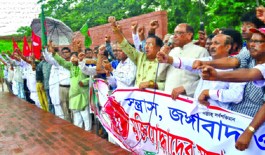 Participants in a rally organised by Jatiya Muktijoddha Samannaya Parishad in front of 'Shikha Chirantan' (Eternal Flame) in the city's Suhrawardy Udyan on Thursday took oath in protest against extremism and secret series killings.