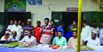 JAMALPUR: A discussion meeting was held on handing over and taking over of charge of Fulkocha UP Chairman on Wednesday.