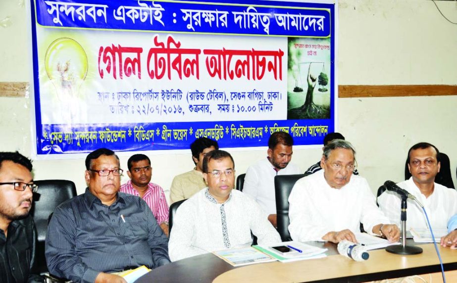 Former Vice-Chancellor of Dhaka University Prof Dr Emajuddin Ahmed along with other distinguished persons at a roundtable on 'Only one Sundarbans: It is our responsibility to protect it' organised by different organisations including Save The Sundarbans