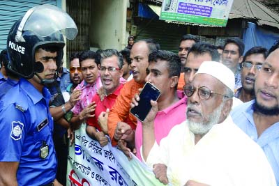 BOGRA: A procession was brought out by Swechchhasebak Dal, Bogra District Unit protesting verdict of Tarique Rahman on Friday.