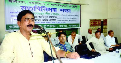 DINAJPUR: Monoranjan Sheel Gopal MP speaking at a view exchange meeting on militancy and terrorism at Birganj Upazila yesterday.