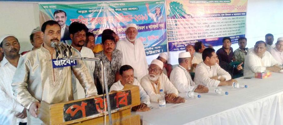 CCC Mayor A J M Nasir Uddin speaking at the inaugural programme of month-long tree plantation as Chief Guest at 40 Ward on Friday.