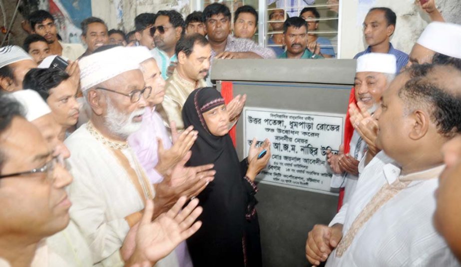 CCC Mayor A J M Nasir Uddin offering Munajat after inaugurating development works of North Patenga-Dhampara Road on Friday.