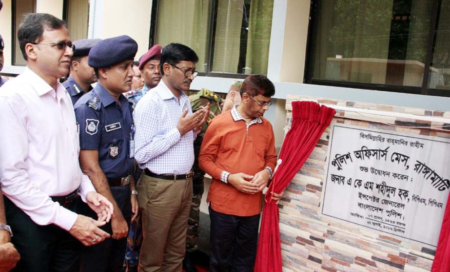 A K M Shahidul Huq, IG, police inaugurating police quarter in Rangamati on Friday.