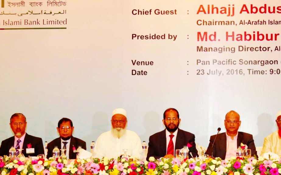 The Half Yearly Business Development Conference 2016 of Al-Arafah Islami Bank Ltd. held on Saturday in the city. Chairman of the Bank Abdus Samad (Labu), Directors Abdul Malek Mollah, Engr. Kh. Mesbahuddin Ahmed and Managing Director of the Bank Md. Habib
