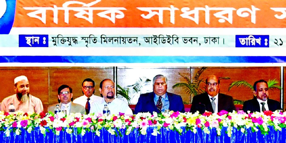 The Extra Ordinary General Meeting and the 28th Annual General Meeting of Federal Insurance held recently in the city. Chairman of the company, Enamul Hoq, Executive Committee Chairman, Sabirul Hoque, Claims Committee Chairman Md. Abdul Khaleque, Audit Co