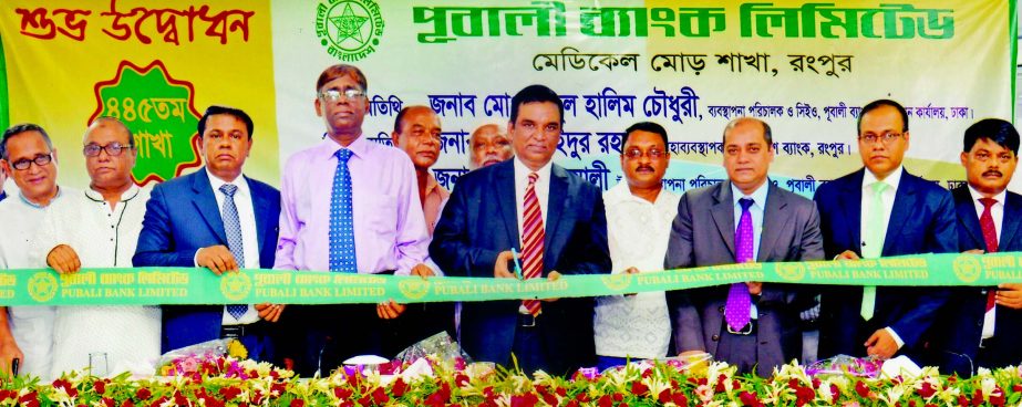 Pubali Bank Limited has inaugurated its 445th branch at Medical crossing in Rangpur on Sunday. Md. Abdul Halim Chowdhury, Managing Director of Pubali Bank Ltd. formally inaugurated the branch as Chief Guest. Kazi Sayedur Rahman, General Manager of Banglad