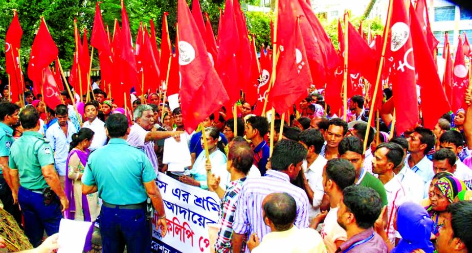 Police intercepted protest rally of Jatiya Garments Sramik Federation demanding realizations of two months arrear salaries of Haniwell Garment workers in the city on Sunday.