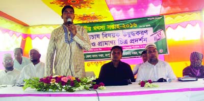 GANGACHARA (Rangpur):Asadduzzaman Bablu, Chairman, Gangachara Upazila speaking at a meeting on fish farming and video exhibition on Sunday.