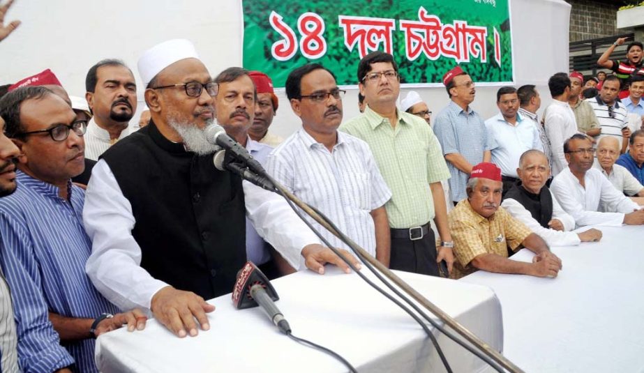 Ajhaj A B M Mohiuddin Chowdhury, President, Chittagong City Awami League speaking at a meeting at Badamtoli point recently.