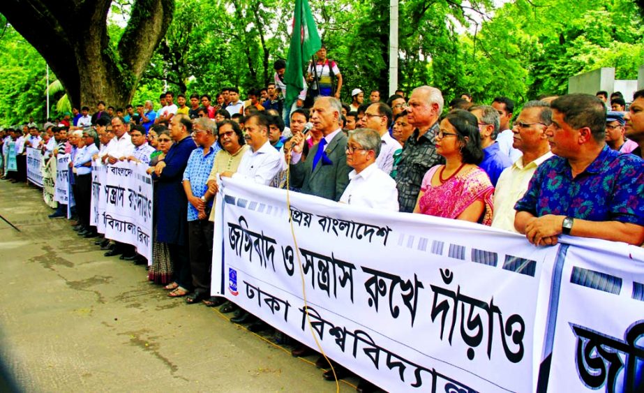 Dhaka University Vice-Chancellor Prof Dr AAMS Arefin Siddique speaking at a human chain formed by a large number of teachers and students of the university at the university area on Monday in protest against extremism and communalism.