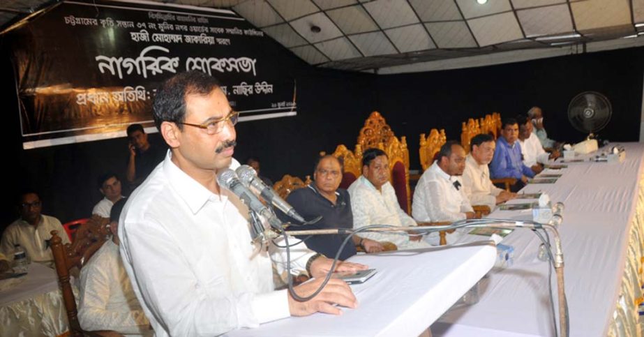 CCC Mayor A J M Nasir Uddin speaking at a citizens' mourning meeting on Haji Md Zakaria organised at Bandar Republican Club on Wednesday.