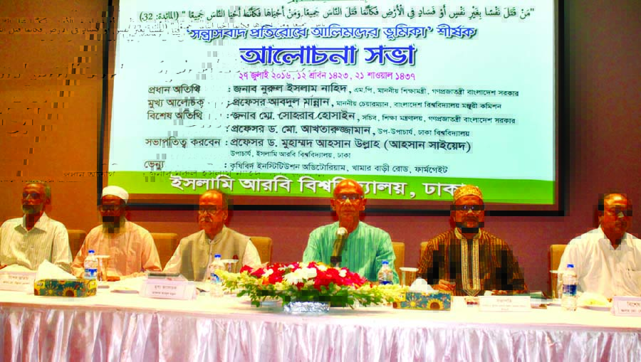Education Minister Nurul Islam Nahid speaking at a discussion on 'Role of Alem in Combating Militancy' organised by Islamic Arabic University in the auditorium of Krishibid Institute in the city on Wednesday.