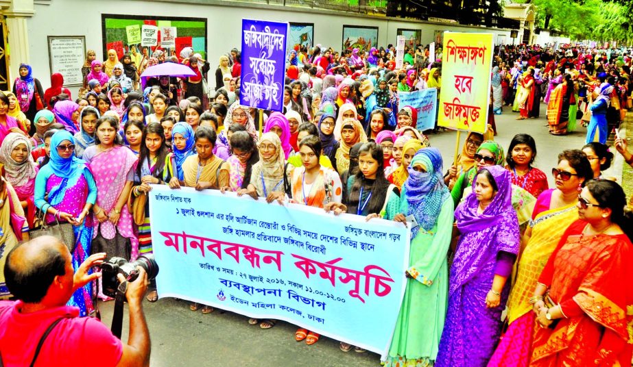 Students formed human chain across the country protesting recent militant attacks and their activities. This photo was taken from in front of Eden College on Wednesday.