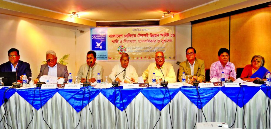 Citizen's Platform for Sustainable Development Goals, Bangladesh, organised a dialogue at the Brac Centre Inn in the city on Thursday. Among others, Planning Minister AHM Mustafa Kamal took part in the dialogue.