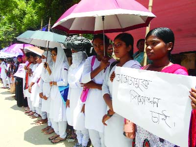 MAGURA: Students of Government Women College formed a human chain protesting countrywide militancy and terrorism recently.